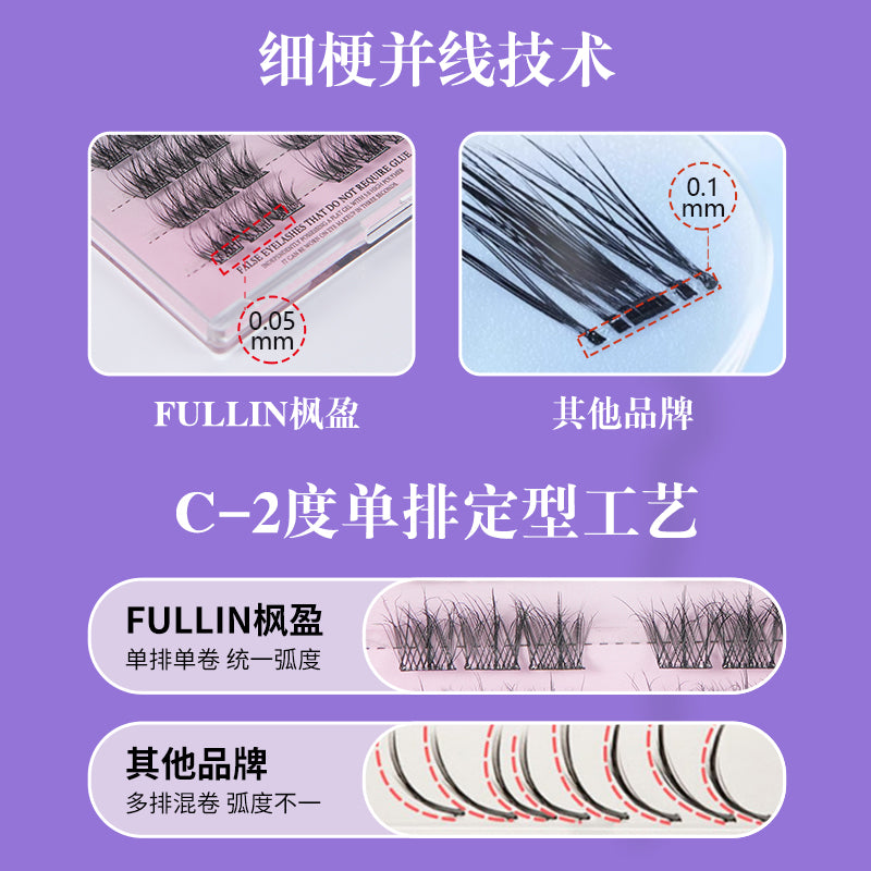 Butterfly Eyelash