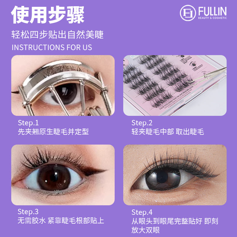 Butterfly Eyelash