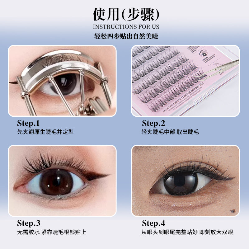 Rose Eyelash