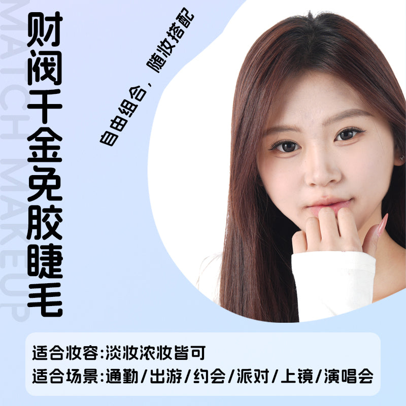 Socialite Eyelash