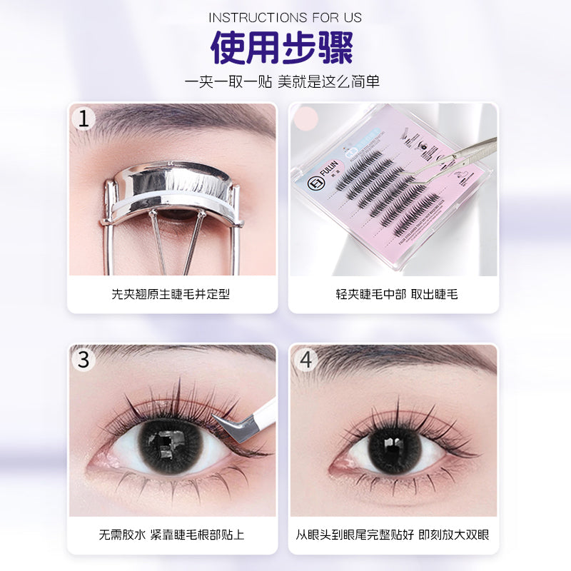 Socialite Eyelash Tutorial